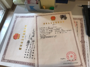 公司注冊 內資公司注冊 公司名稱核準等 代理記賬異常變更注銷