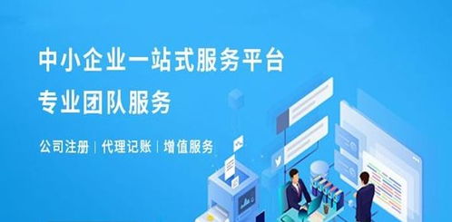 杭州公司變更法人需要多久