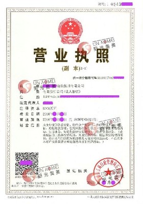 【會(huì)計(jì)