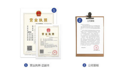 注冊公司,銀行開戶,提供內資公司注冊、合伙企業注冊、外資公司注冊等服務