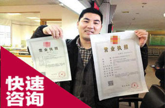 貴陽代理記賬、公司注冊提供內資公司注冊、外資公司注冊等服務