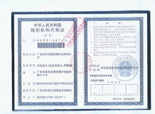 11月起這37項收費不用交了