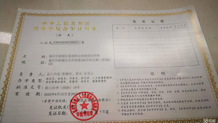 專業個體戶代辦注冊公司注冊提供個體戶注冊、內資公司注冊等服務