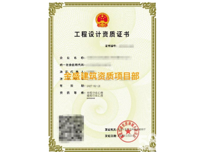 勞務(wù)派遣許可增值電信公司注冊提供個體戶注冊、內(nèi)資公