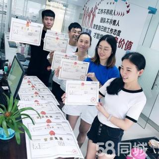 辦理營業(yè)執(zhí)照、公司注冊提供個體戶注冊、內(nèi)資公司注冊