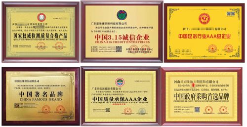 請問公司企業(yè)榮譽證書申請辦理流程是什么 去哪里申報公司企業(yè)榮譽證書呢