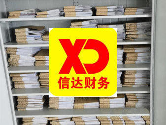 辦理執照提供注冊地址公司注冊提供分公司注冊、內資公司注冊服務