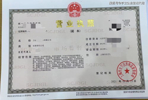 上海注冊公司應該選擇哪個區(qū)注冊呢 上海注冊公司16大區(qū)利與弊分析