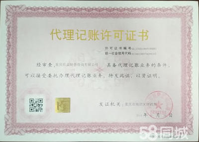 辦理營業(yè)執(zhí)照一站式企業(yè)服務(wù),公司注冊提供內(nèi)資公司注冊、外資公司注冊服務(wù)