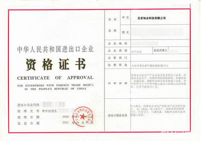 財務、代辦醫療、代理記賬變更注銷解異、內資公司注冊、個體戶注冊、港澳臺公司注冊