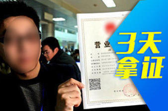 辦照注冊公司待辦公司注冊提供中外合資公司注冊、內(nèi)資公司注冊等服務