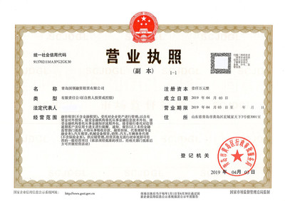 青島內資融資租賃與濟南商業保理新注冊代辦服務詳解